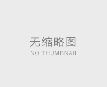 如何选择宜宾试管婴儿医院