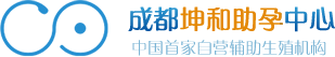 成都试管婴儿医院logo