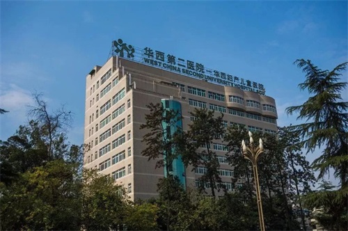 成都市试管婴儿哪家医院比较好